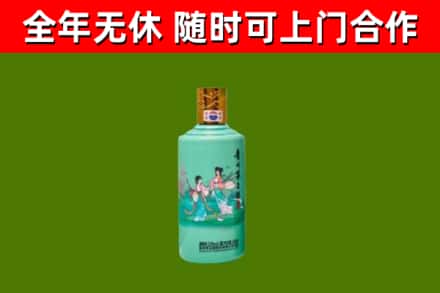 吴川回收节气茅台酒