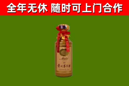 吴川回收30年茅台酒