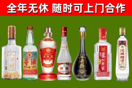 吴川回收名酒
