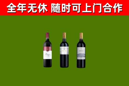 吴川回收拉菲红酒