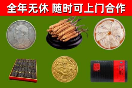 吴川回收礼品